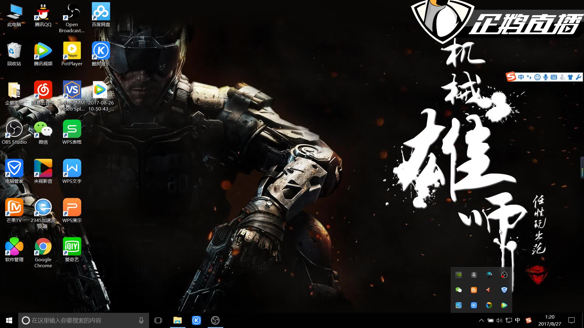 找中卫，迪马：国米在关注塔列雷斯的帕拉西奥斯和巴萨的法耶